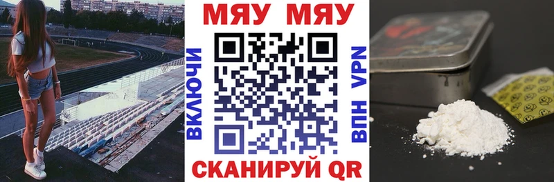 Где можно купить наркотики Бабаево СОЛЬ OMG маркетплейс КОКАИН АМФЕТАМИН ГАШИШ МЕФ Бошки Шишки