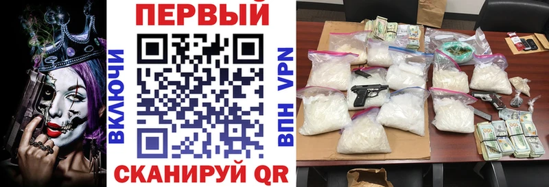 АМФЕТАМИН 98%  где купить наркотик  мориарти Telegram  Бабаево 