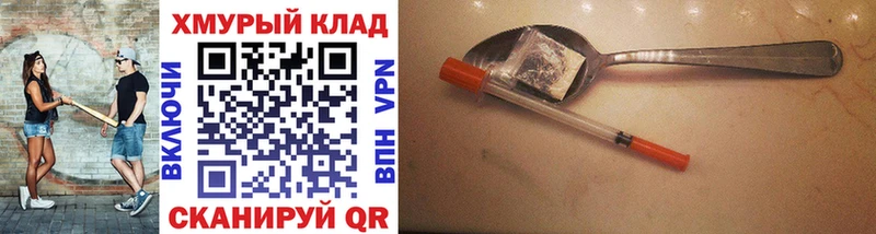 Героин афганец Бабаево
