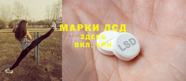 МДМА Алексин