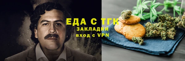МДМА Алексин