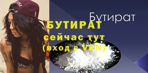 кристаллы Пролетарск