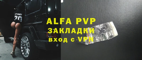 МДМА Алексин
