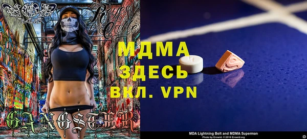 мдма Алексеевка