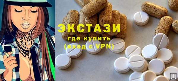 МДМА Алексин