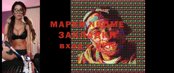МДМА Алексин