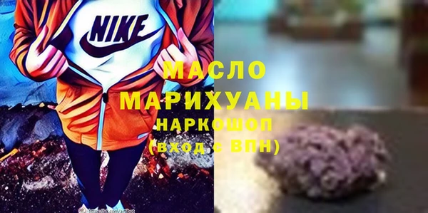 МДМА Алексин