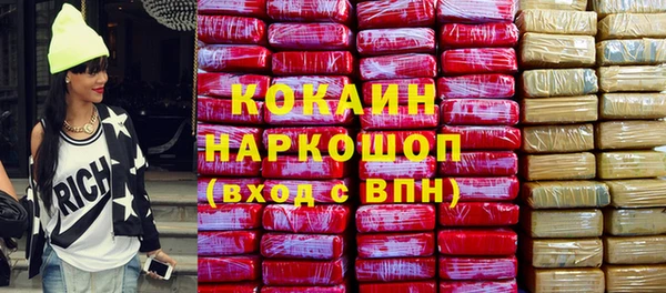 МДМА Алексин