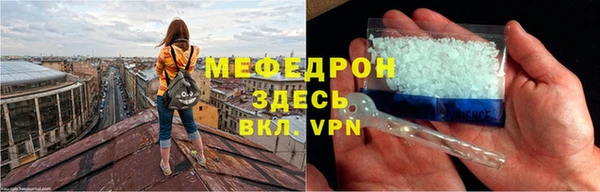альфа пвп VHQ Протвино