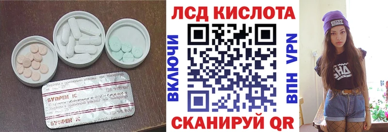 Лсд 25 экстази ecstasy  ссылка на мегу рабочий сайт  Бабаево 