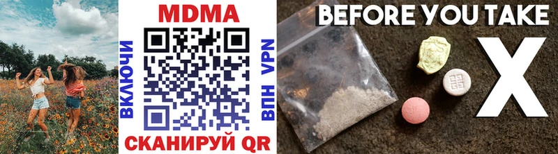 купить   Бабаево  MDMA crystal 