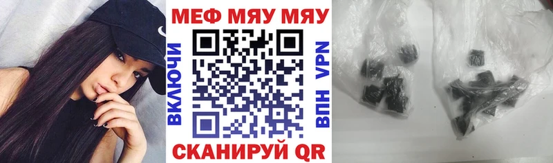 mega рабочий сайт  Бабаево  Мефедрон мука 